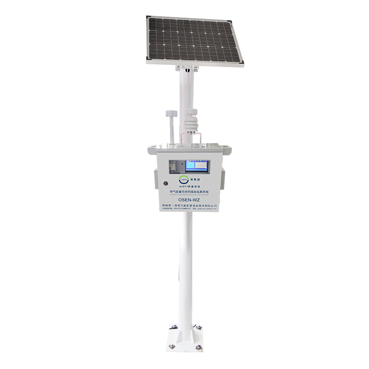 超低排放节能改造监管空气监测微型站系统基础软件服务